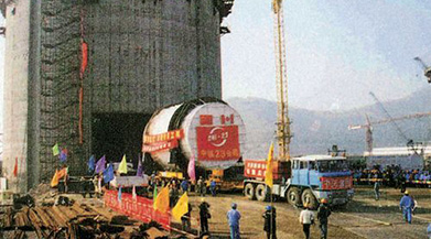 秦山核电三期工程